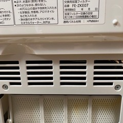パナソニック　帰化式加湿器　FE-KXL07の画像