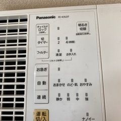 パナソニック　帰化式加湿器　FE-KXL07の画像