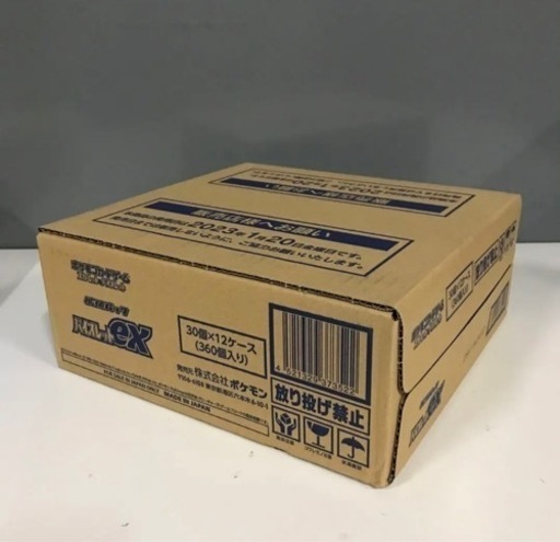 ラスト！！バイオレットex未開封品カートン