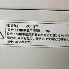 新生活SALE　ツインバード 全自動洗濯機 KWM-EC55W 2019年製　　リサイクルショップ宮崎屋住吉店　23.2.11　ｙの画像