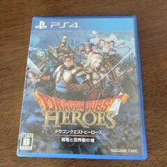売れました!!【中古】PS4ソフト ドラゴンクエストヒーローズ