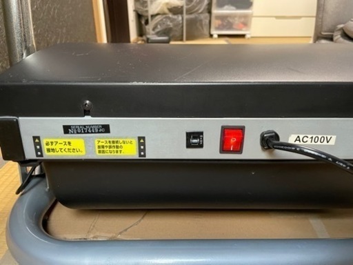 ALINCO AF-2800J  ランニングマシン