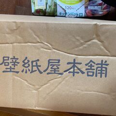 クロス（壁紙・紙製・裏面ノリ付き）