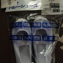 【未開封】上履き 15.5cm