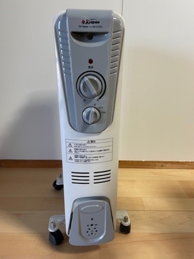 暖房オイルヒーター　美品