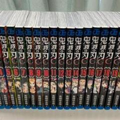 鬼滅の刃 全巻＋零巻