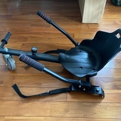 カートチェアー(セグウェイ、電動バランススクーター用)