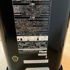 【決まりました】アラジン　ストーブ　の画像