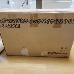 エアロバイク　受け渡し先決まりました。