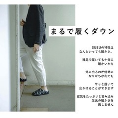 【新品】SUBUサンダルの画像