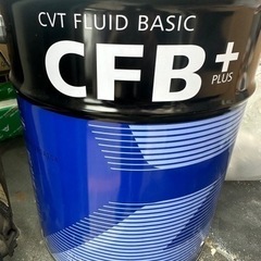 アイシン　CVTF 20L