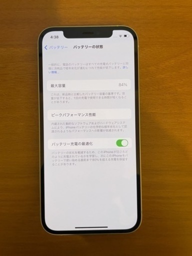 63e70c86aa8e7921cf6bc978