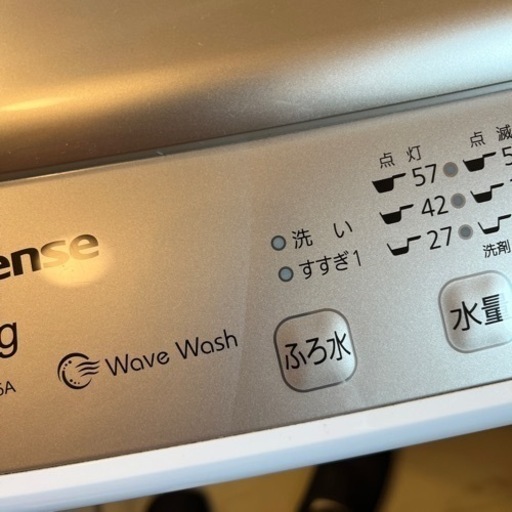 (譲り先確定)【買取希望】Hisense製 洗濯機 7.5kg 縦型