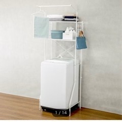 ニトリ洗濯機ラックの画像