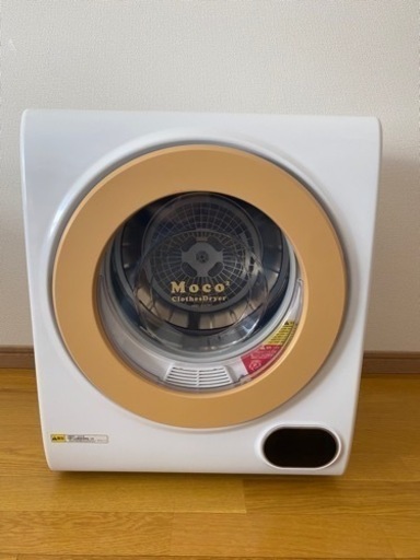 家庭用小型衣類乾燥機