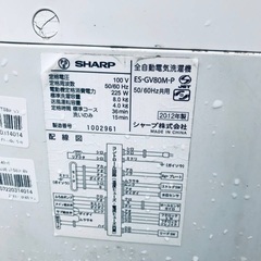 送料設置無料❗️業界最安値✨家電2点セット 洗濯機・冷蔵庫97
