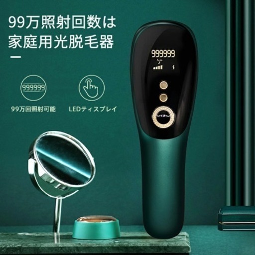 定価￥9,500の商品 引越しのため早急取引希望