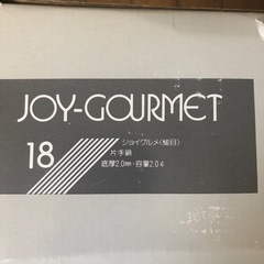 アルミ片手鍋　18cm  アカオアルミ製の画像