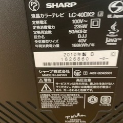 AQUOS40型Blu-ray内蔵ジャンクの画像