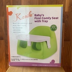 カリブ ベビーチェア