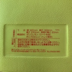 カリブ ベビーチェアの画像