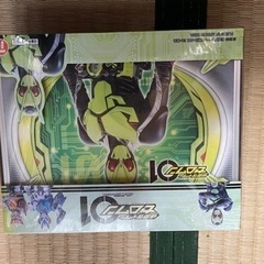 仮面ライダー　ゼロワン　アルミトランク
