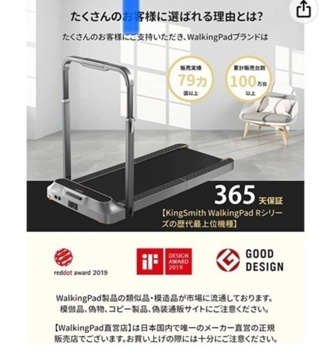 ランニングマシーン　ウォーキングマシーン　折り畳み