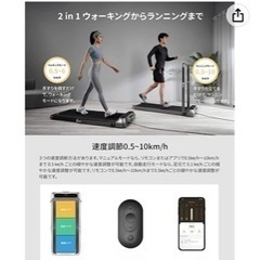 ランニングマシーン　ウォーキングマシーン　折り畳みの画像