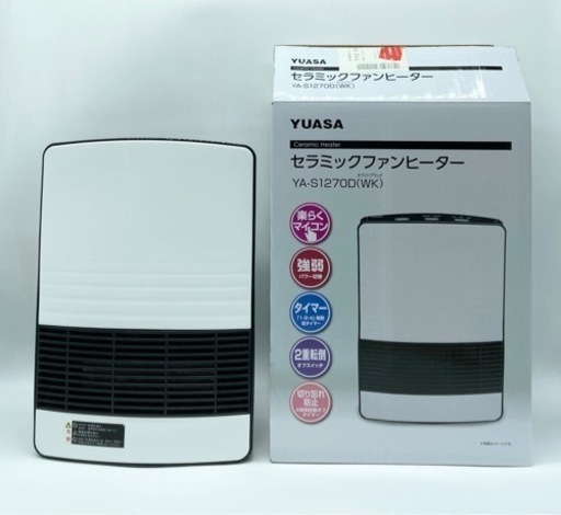 値下げ↓中古■セラミックファンヒーター■ユアサ■2022年製■コンパクト