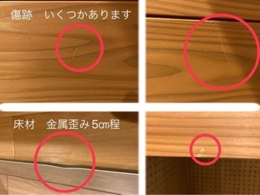 中古　防音ケージ　猫、鳥、小動物用　売ります！