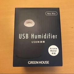 Green House USB加湿器 ネイビーの画像