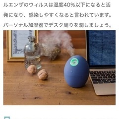 Green House USB加湿器 ネイビーの画像