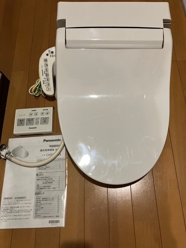 ウォシュレット
