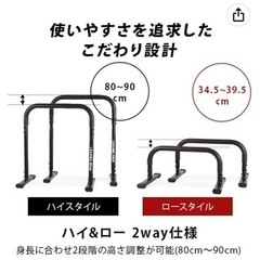 ディップスバーの画像