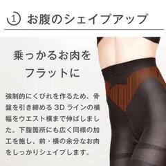Mサイズ　着圧レギンス ハイウエスト 加圧 ダイエット 骨盤矯正 むくみ E1の画像