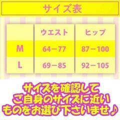 Mサイズ　着圧レギンス ハイウエスト 加圧 ダイエット 骨盤矯正 むくみ E1の画像