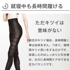 Mサイズ　着圧レギンス ハイウエスト 加圧 ダイエット 骨盤矯正 むくみ E1の画像