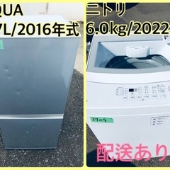 ⭐️2022年式⭐️ 限界価格挑戦！！新生活家電♬♬洗濯機/冷蔵庫♬