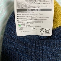 新品未使用！もふもふスリッパ、厚手ソックスの画像