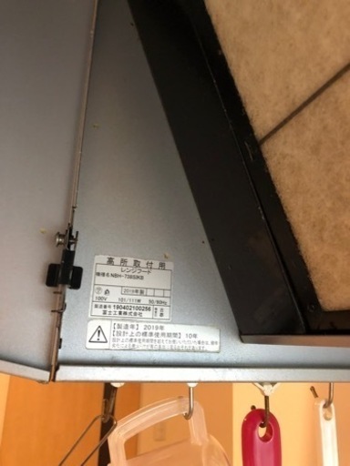 富士産業　換気扇フィルター専用枠　フィルター２回分