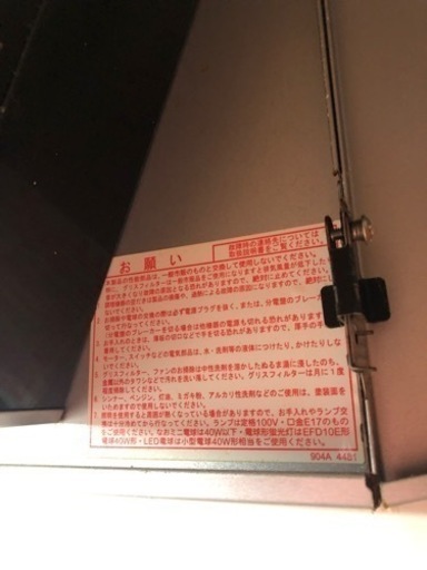 富士産業　換気扇フィルター専用枠　フィルター２回分