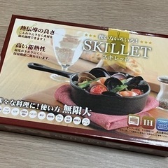 【新品】　スキレット　ＳＫＩＬＬＥＴ　の画像