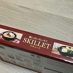 【新品】　スキレット　ＳＫＩＬＬＥＴ　の画像