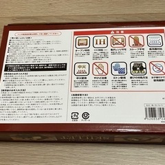 【新品】　スキレット　ＳＫＩＬＬＥＴ　の画像