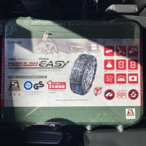 タイヤチェーン