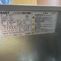 40L 冷蔵庫の画像
