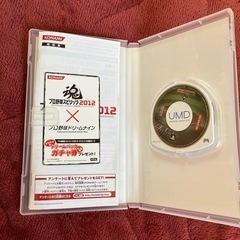 PSP  太鼓の達人 GODEATER プロ野球スピリッツの画像