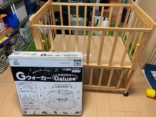 ベビーベッドと、ほぼ新品の歩行器セット