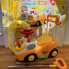 【ご相談中】0円　アンパンマンよくばりビジーカー2