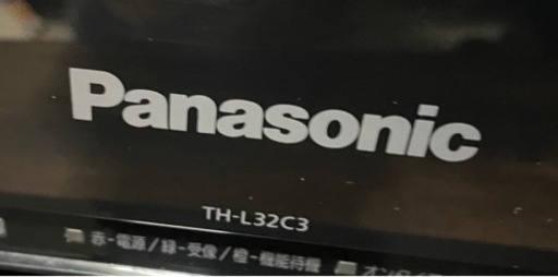 パナソニック　液晶テレビ